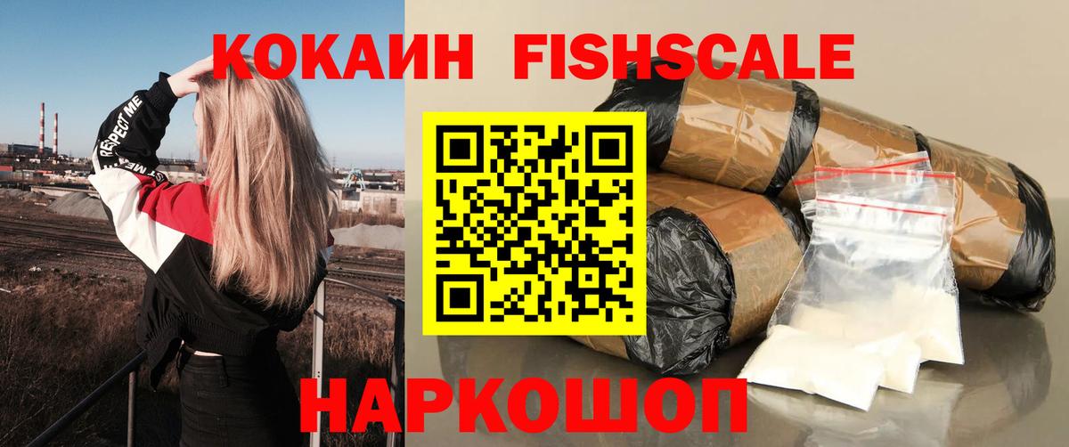 КОКАИН Эквадор Сланцы
