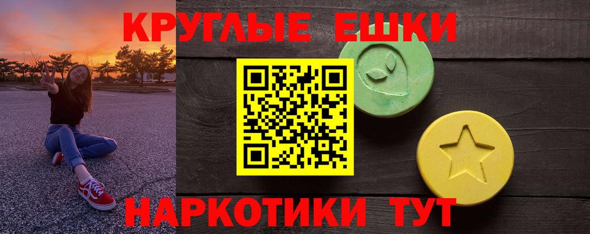 ЭКСТАЗИ MDMA  даркнет сайт  Сланцы  ЭКСТАЗИ Дубай  Вход с VPN  ЭКСТАЗИ 