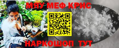 СК Ликино-Дулёво