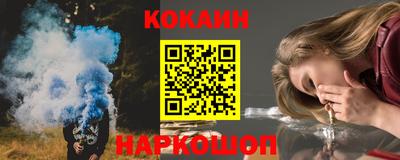 каннабис Ливны