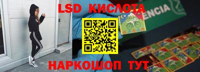 каннабис Ливны