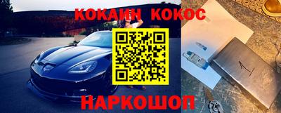 mdma Лесосибирск