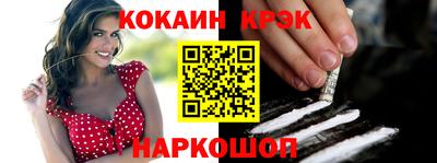 каннабис Ливны