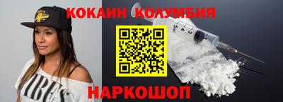 каннабис Ливны