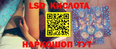 СК Ликино-Дулёво