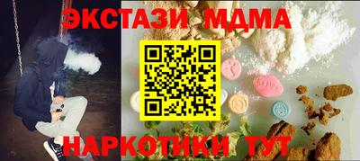 каннабис Ливны