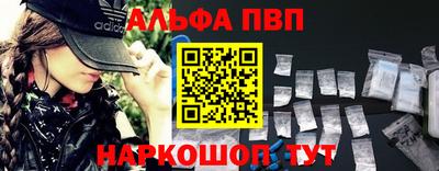 каннабис Ливны