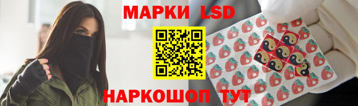 Лсд 25 экстази ecstasy  Вход с VPN  Сланцы  ЛСД экстази ecstasy 