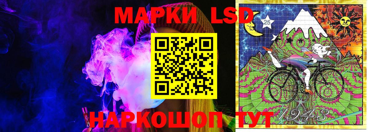 Марки N-bome 1,8мг  Вход с VPN  Наркотические марки  Марки N-bome 1,8мг  Сланцы 