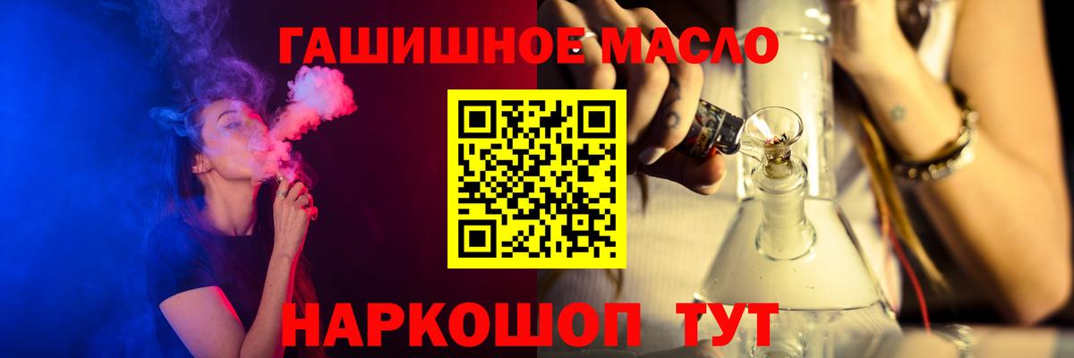 Сланцы  Дистиллят ТГК концентрат  Вход с VPN  Дистиллят ТГК THC oil 