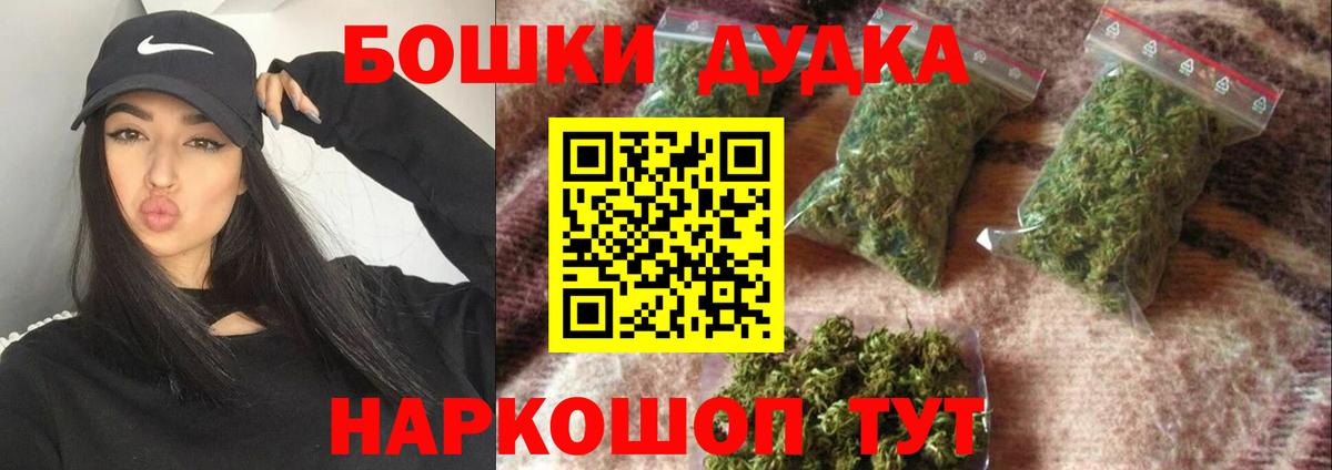 Каннабис VHQ Сланцы